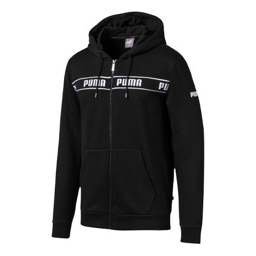 PUMA Track Jacket 'Black' 580433-01