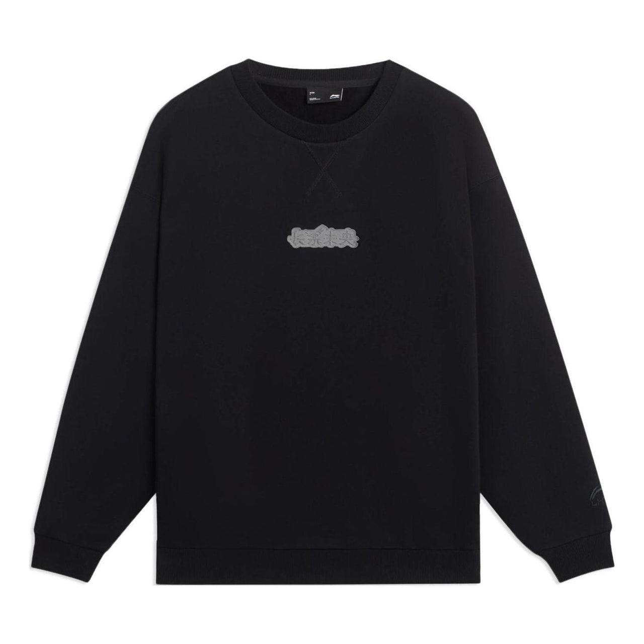 Li-Ning Small Graphic Sweatshirt 'Black' AWDSB51-3