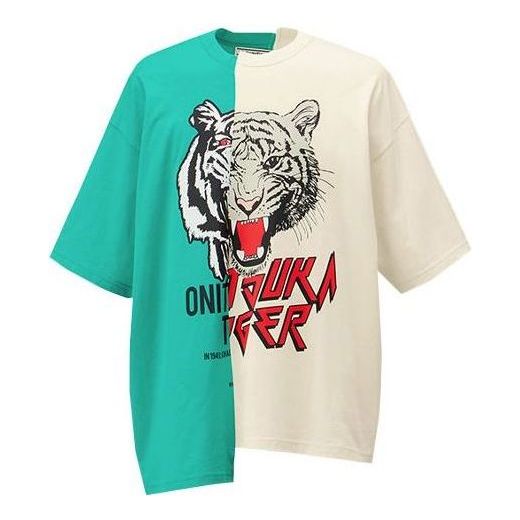 Onitsuka Tiger Graphic T-shirt 'Green Light Beige' 2183B177-301
