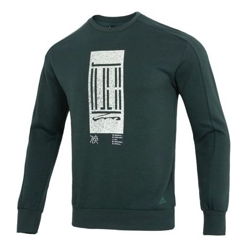 Men's adidas Wj Logo Swt Round Neck Pullover Alphabet Athleisure Casual Sports Green HM2945