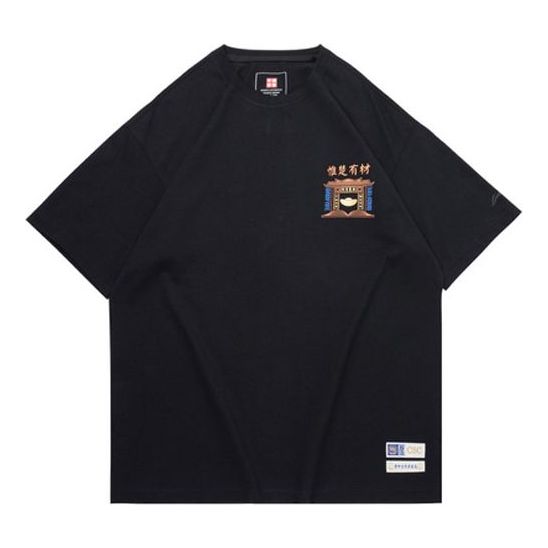 Li-Ning SS20 Printing Short Sleeve 'Black' AHSQ549-2