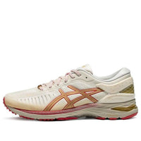 ASICS MetaRun 'White Metallic Glod' 1011B732-200