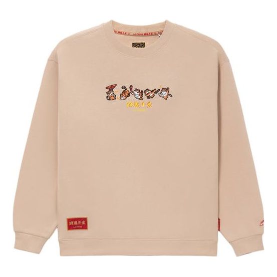 Li-Ning Rijindoujin Knit Pullover 'Khaki' AWDS163-1