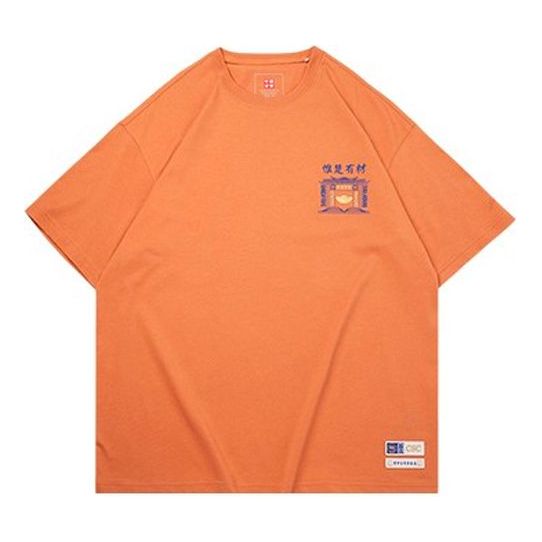 Li-Ning BADFIVE Loose Short Sleeve 'Orange' AHSQ549-3
