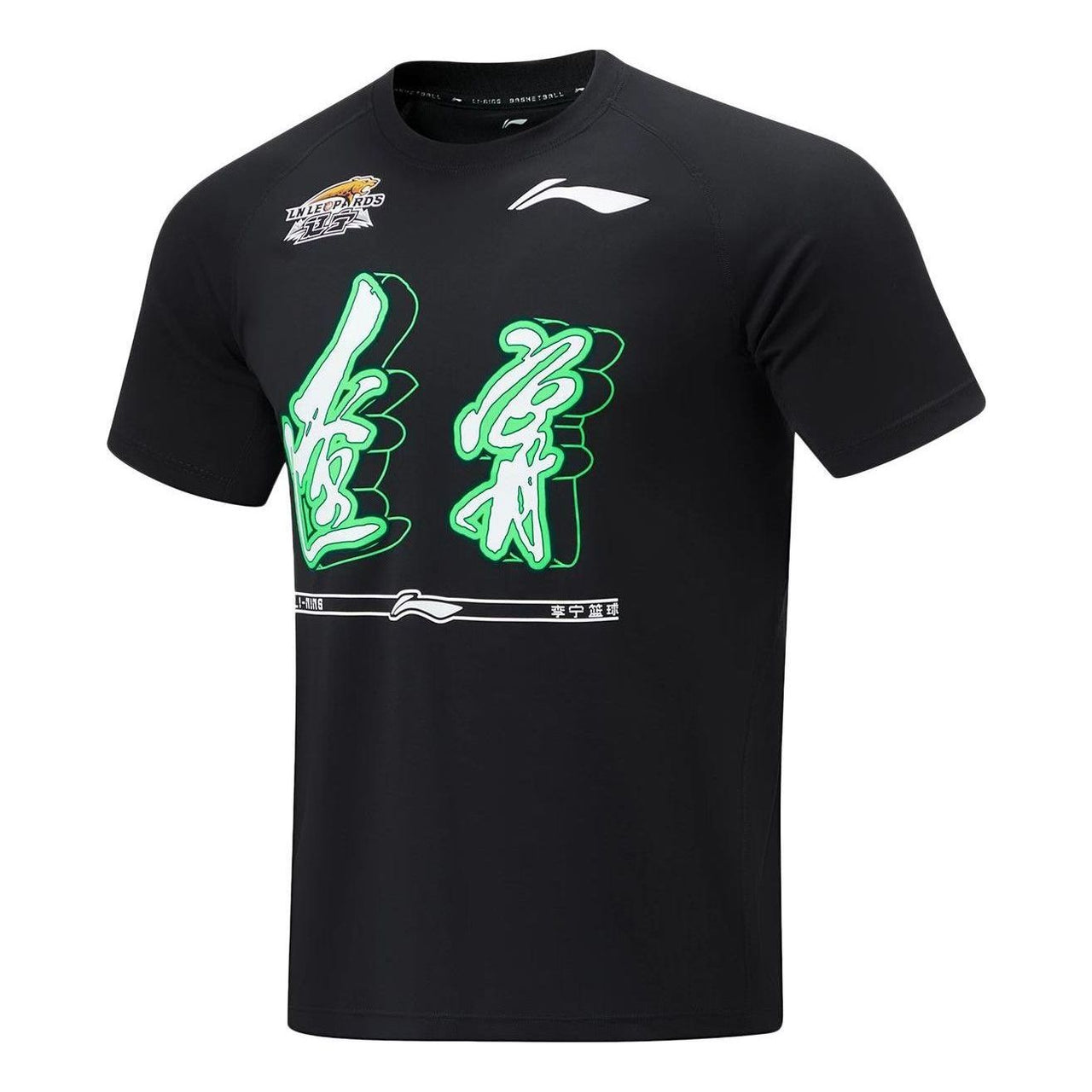 Li-Ning CBA Liaoning Flying Leopards Quick-Drying T-shirt 'Black' ATST917-1