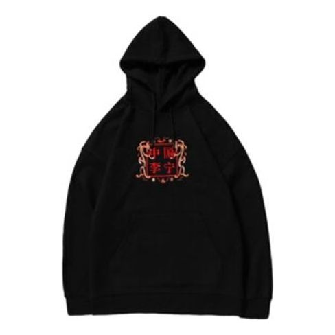Li-Ning New York Fashion Week Embroidered Pullover Hoodie 'Black' AWDNB89-1