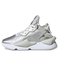 adidas Y-3 Kaiwa 'Silver Metallic' FU9186