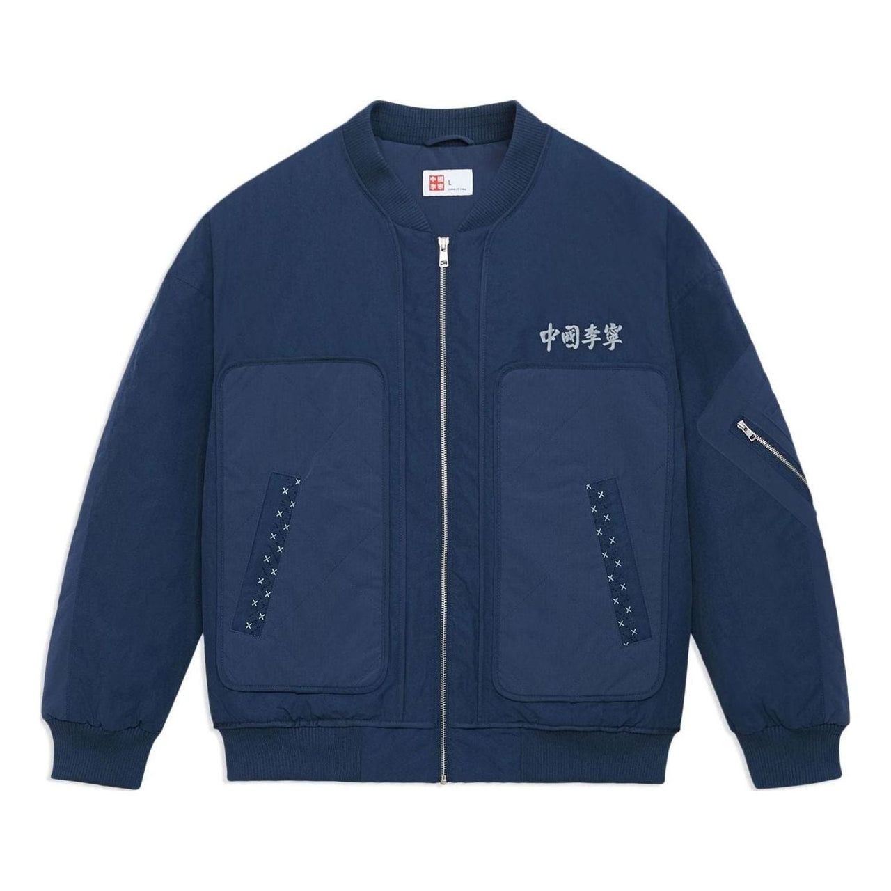 Li-Ning Logo Graphic Bomber Jacket 'Navy' AJMS079-2
