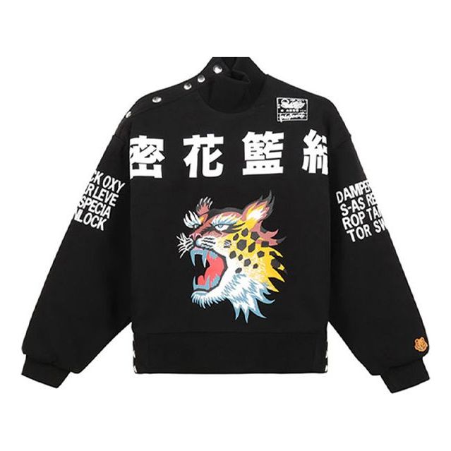 (WMNS) KENZO SS21 Pattern Cotton Thicken Stay Warm Hoodie Black FB52SW6244MH-99