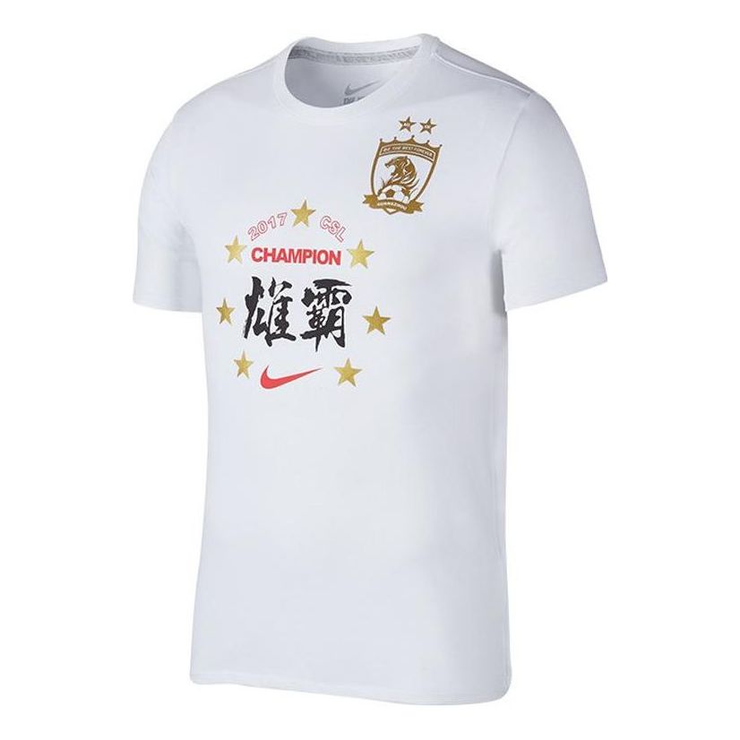 Men's Nike Chinese Character Alphabet Printing Sports Round Neck Short Sleeve White T-Shirt AR4930-100