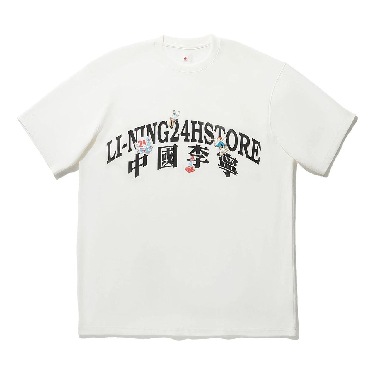 Li-Ning x Phil Hackett Graphic T-shirt 'Beige' AHSU215-5