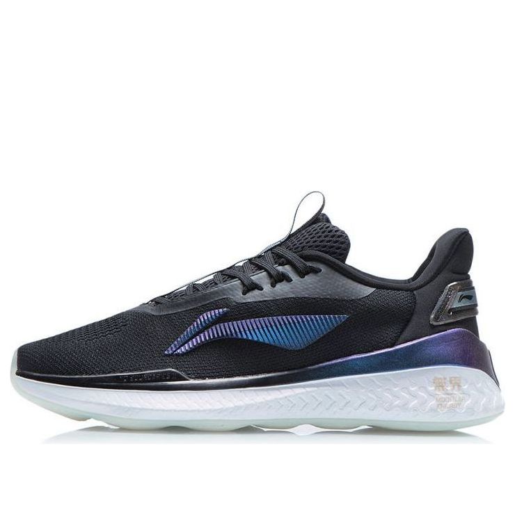 (WMNS) Li-Ning No Boundaries 2 'Black Blue' AFPR022-4