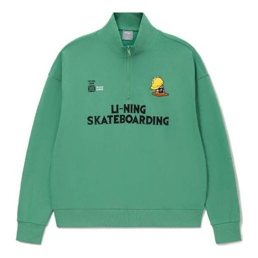 Li-Ning Skateboard Series Half Zipper Loose Pullover 'Green' AWDS175-1