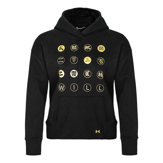 (WMNS) Under Armour UA CNY Training Sports Black 1353341-001