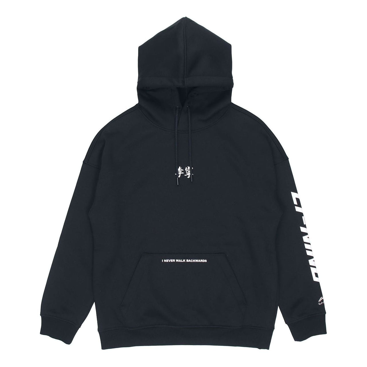 Li-Ning I Never Walk Backwards Graphic Hoodie 'Black' AWDR857-4