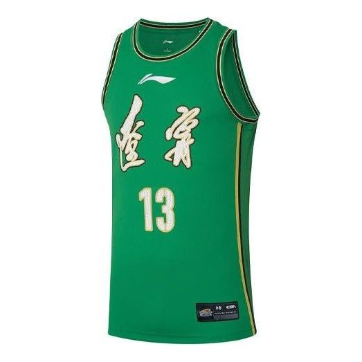 Li-Ning x CBA Liaoning Flying Leopards Jersey 'Green White' AAYR813-1