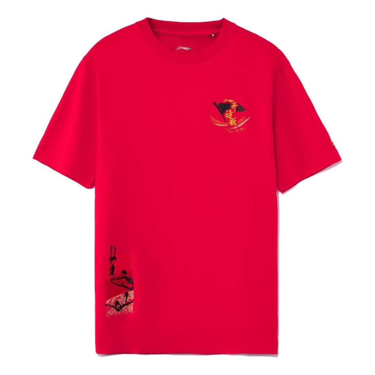 Li-Ning Graphic T-shirt 'Red' AHSRB99-2
