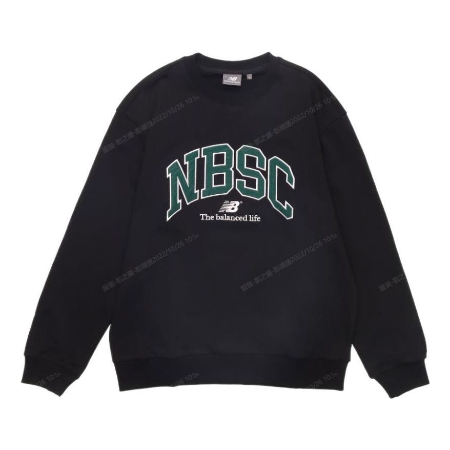 New Balance Casual Sports Sweatshirt 'Black Green' 5CC44333-BK
