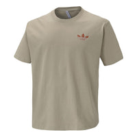 adidas originals Cotton Logo Short Sleeve Unisex Brown T-Shirt H47113
