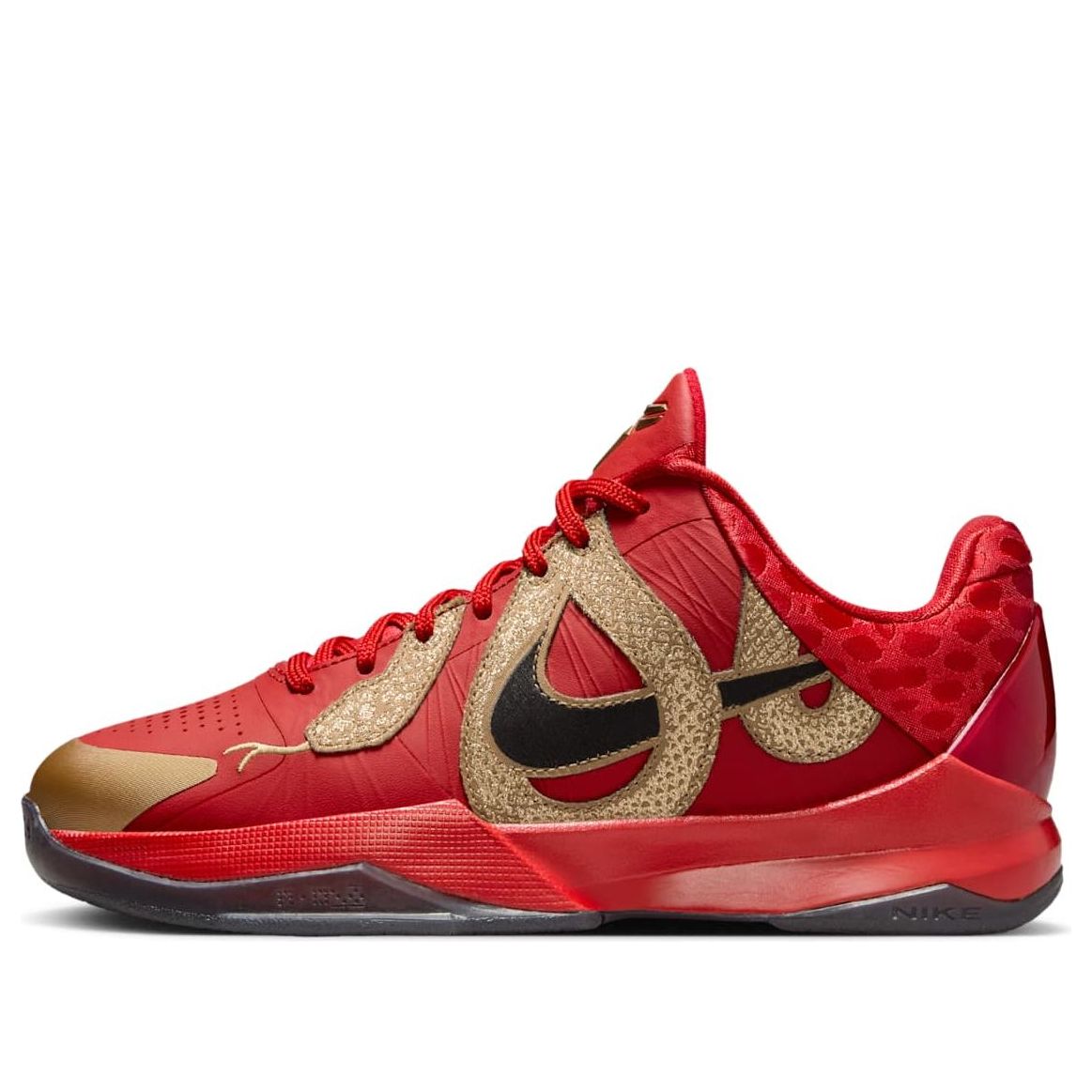 (GS) Nike Kobe 5 Protro 'Year of the Mamba University Red' HM3753-600