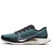 Nike Zoom Pegasus Turbo 2 'Pumice' AT2863-006