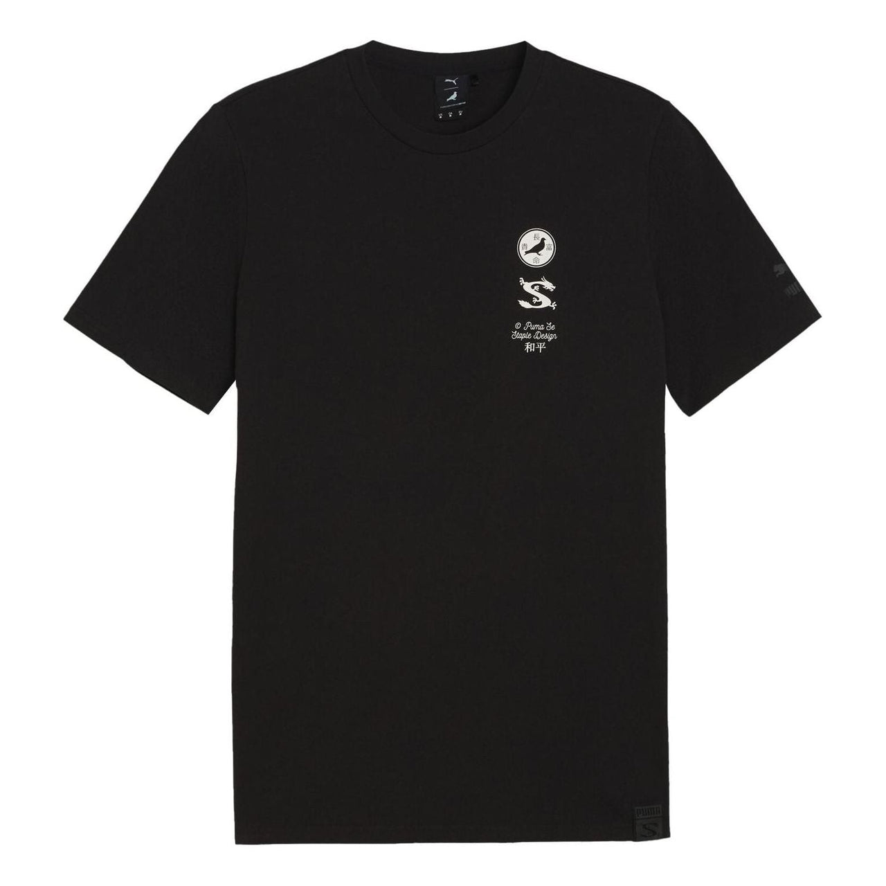 PUMA x Staple Graphic T-shirt 'Black' 624724-01