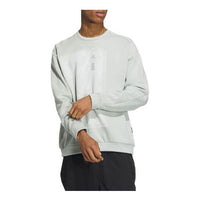 adidas WUJI Warm Sweatshirts 'White' IP5003