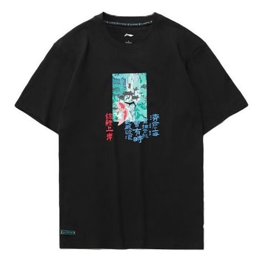Li-Ning Graphic Loose Fit T-shirt 'Black' AHSR075-2