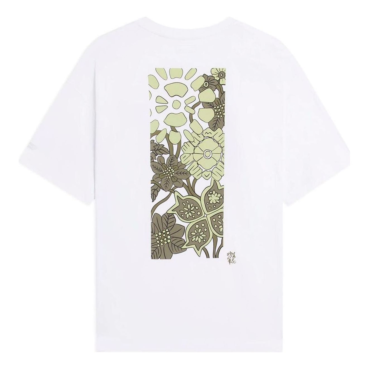 Li-Ning Graphic T-shirt 'White' ATSS597-6