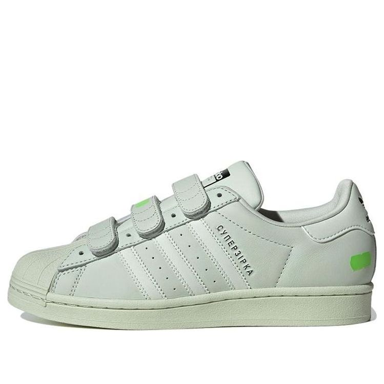 adidas Superstar x Kseniaschnaider 'Green' IE4608