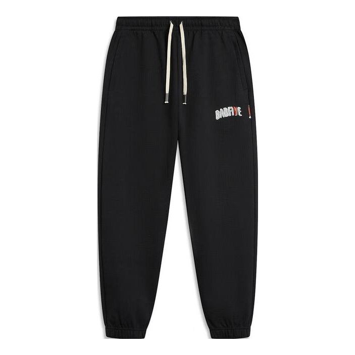 Li-Ning BadFive Logo Knit Sweatpants 'Black' AKLT841-1