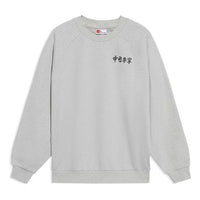 Li-Ning Vital Series Logo Printing Loose Pullover 'Grey' AWDS242-2
