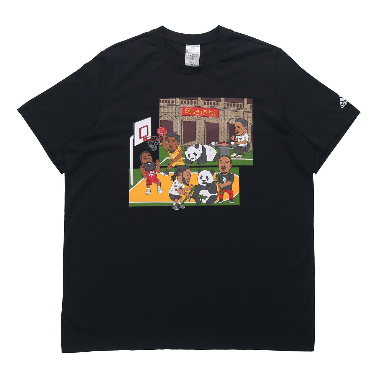 adidas China Tee Basketball Sports Funny Printing Round Neck Short Sleeve Black GU6283