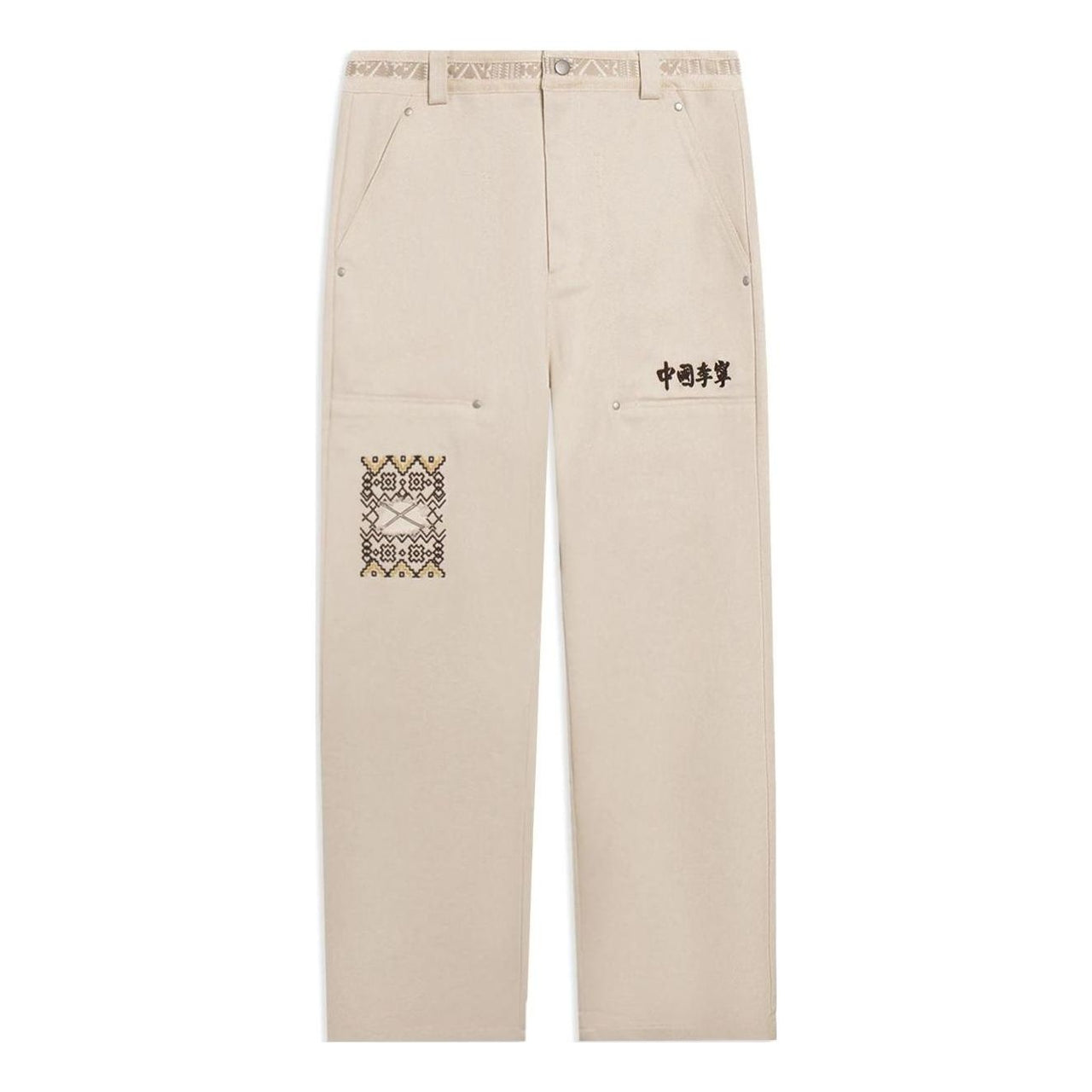 Li-Ning Embroidery Logo Straight Pants 'Light Brown' AKXSB55-1