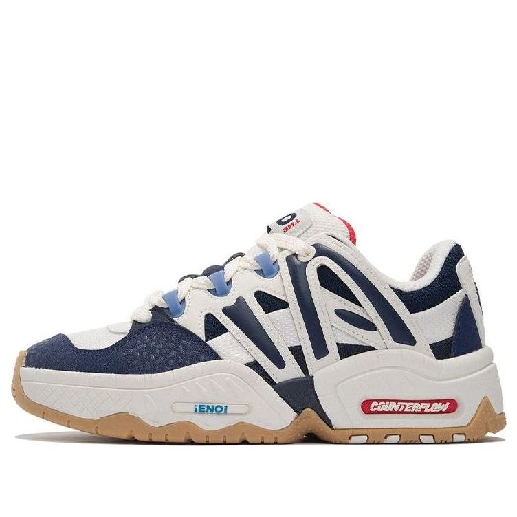Li-Ning Counterflow The One Yu 2.0 'Cream Navy' AGCS069-2