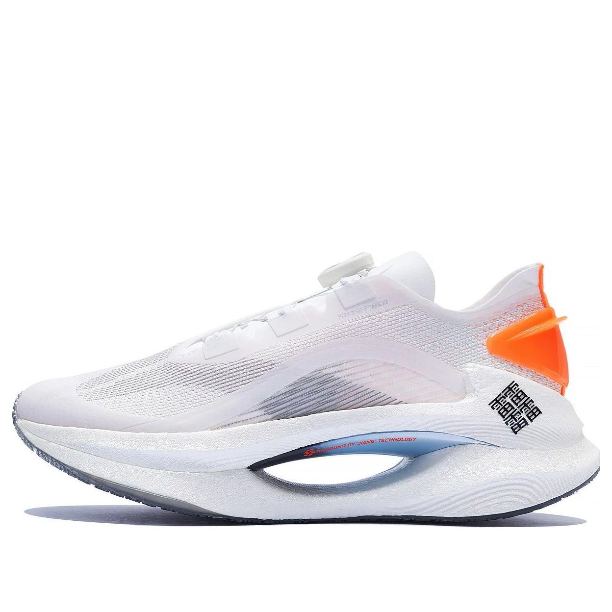 Li-Ning Essential 'White Orange' ARRS001-17