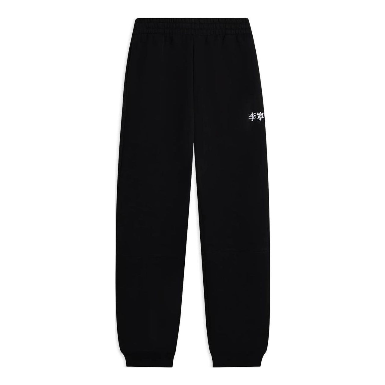 Li-Ning Graphic Joggers Sweatpants 'Black' AKLSB21-1