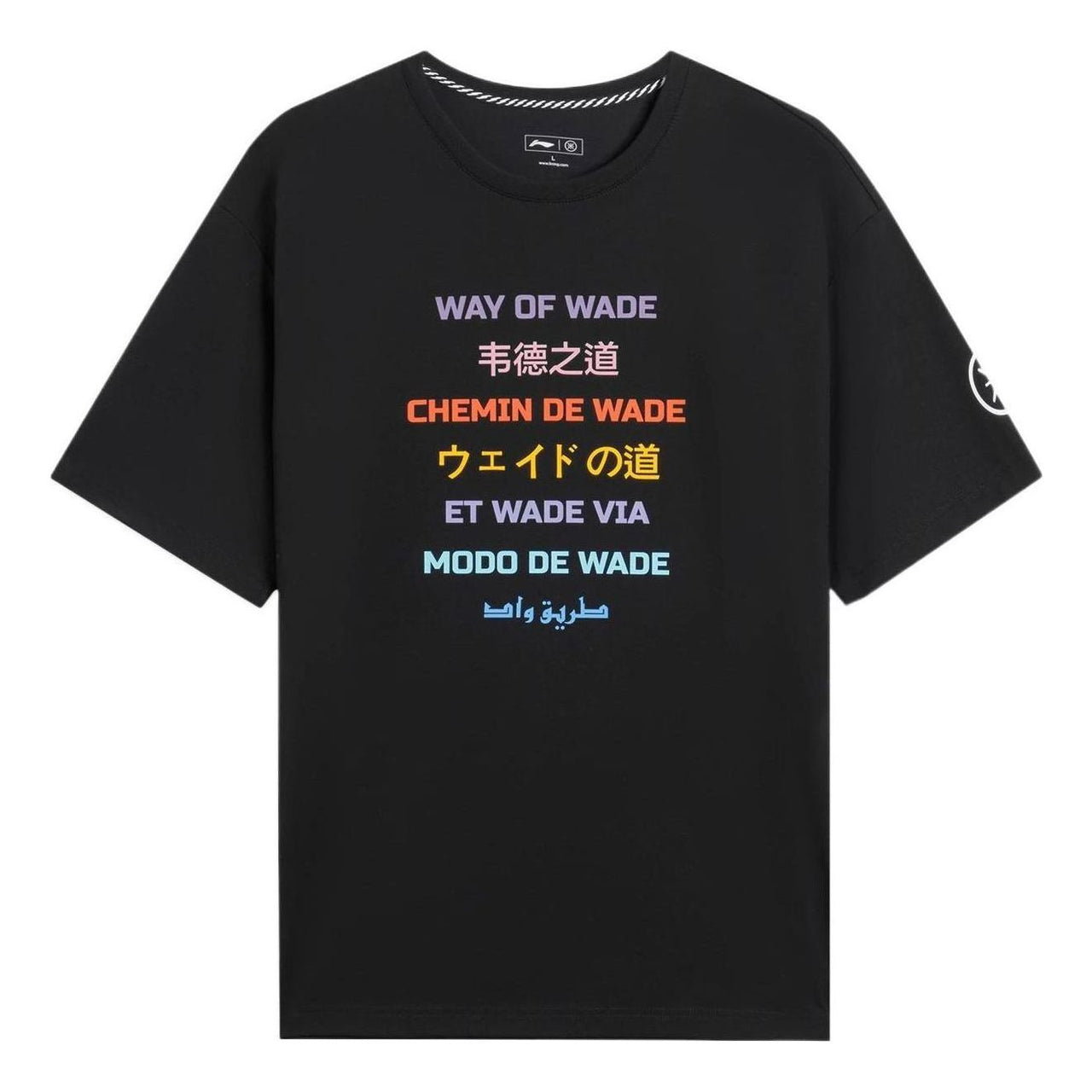 Li-Ning Way Of Wade Language Graphic Loose Fit T-shirt 'Black' AHSS443-1