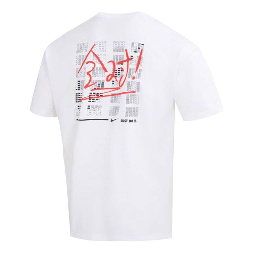 Nike Sportswear Perfect T-Shirt 'White' FJ7725-100
