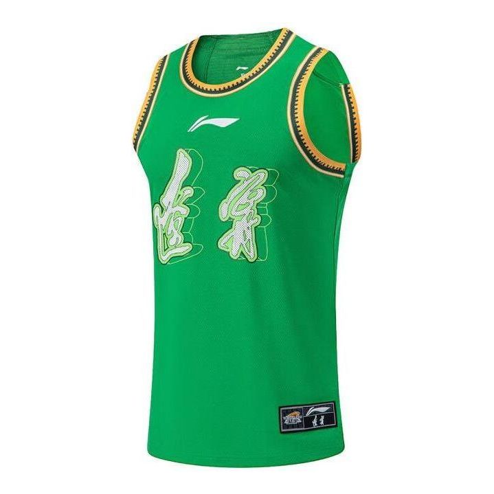 Li-Ning CBA Liaoning Flying Leopards Basketball Jersey 'Green' AAYT891-1