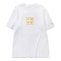 Li-Ning x David Crossover Graffiti Short Sleeve Top 'White Yellow' AHSP555-1
