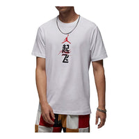 Air Jordan Sportwears T-Shirt 'White' FN3714-100