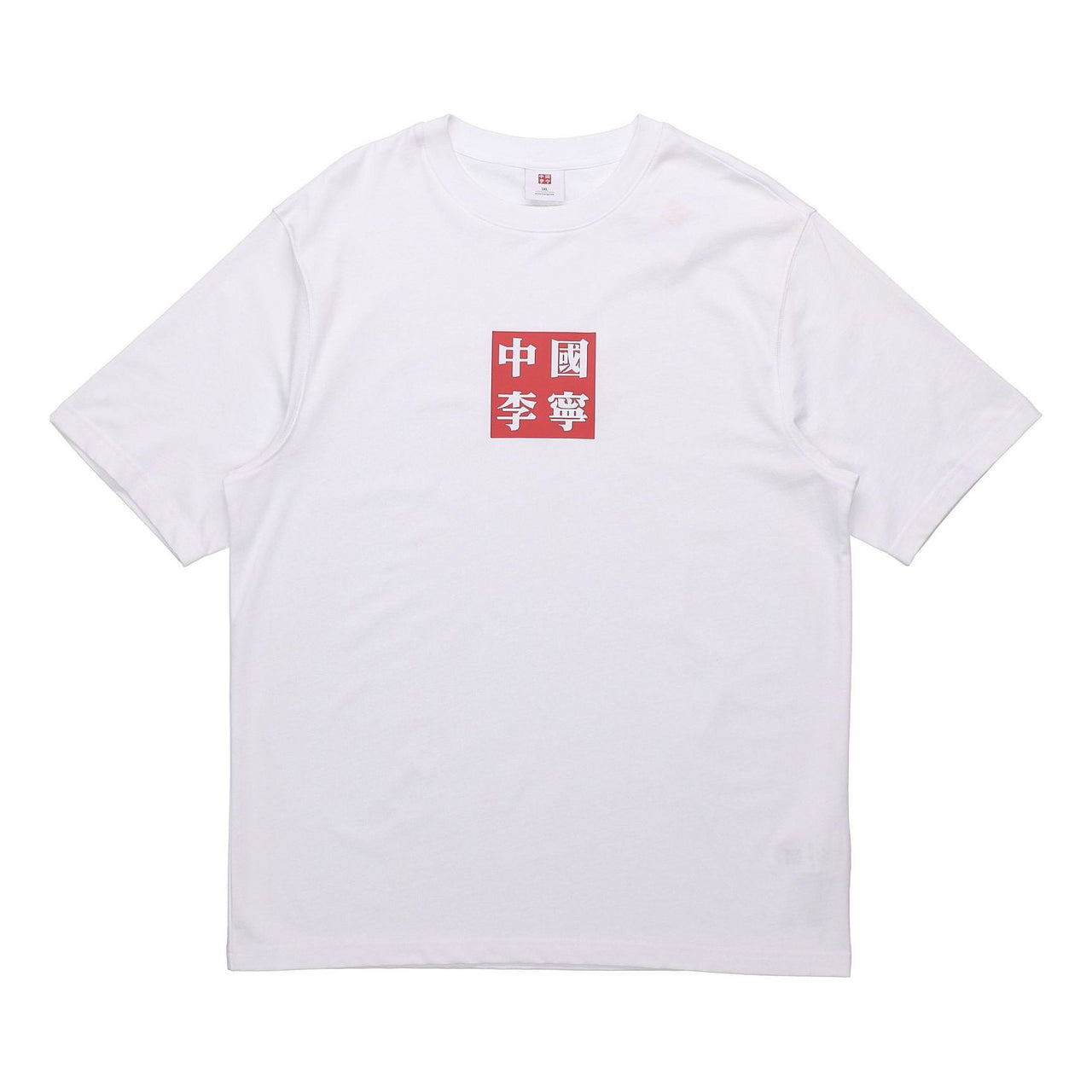 Li-Ning Sports Fashion Series Casual Round Neck Sports Short Sleeve White AHSP611-1