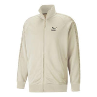 PUMA T7 Track Jacket 'Beige' 620542-88