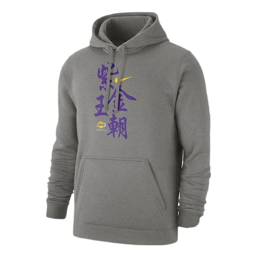 Nike x NBA LA LAKERS 2020 Chinese New Year Pullover Hoodies 'Grey' CU2936-063