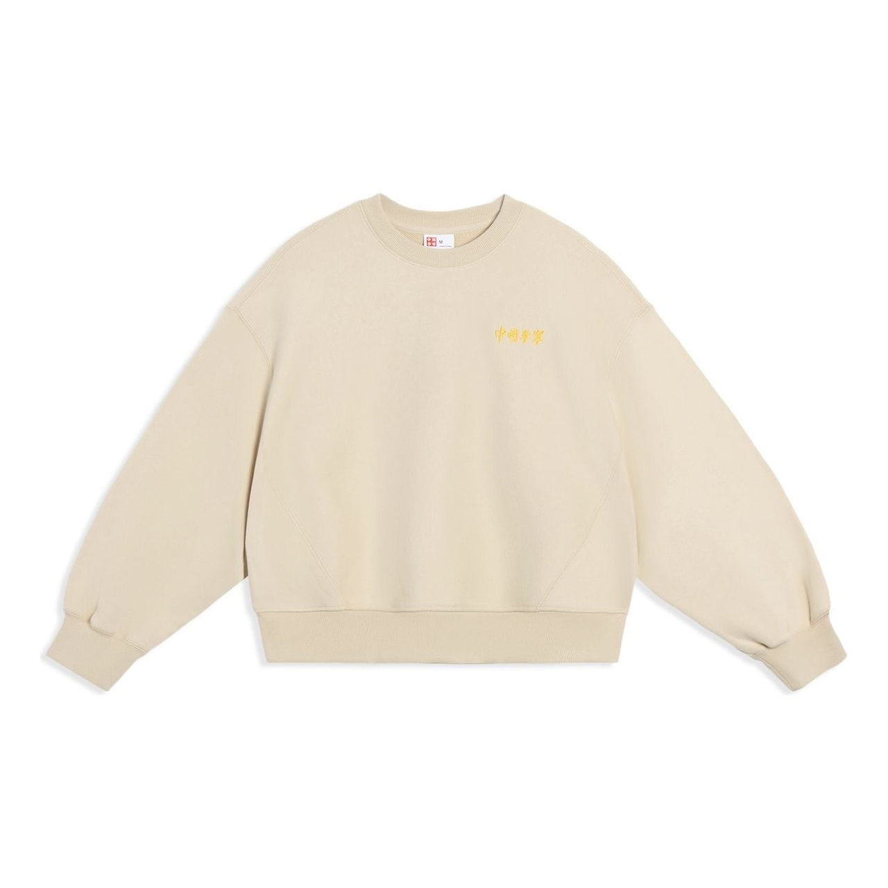 (WMNS) Li-Ning Casual Lifestyle Short Pullover 'Beige' AWDT266-2