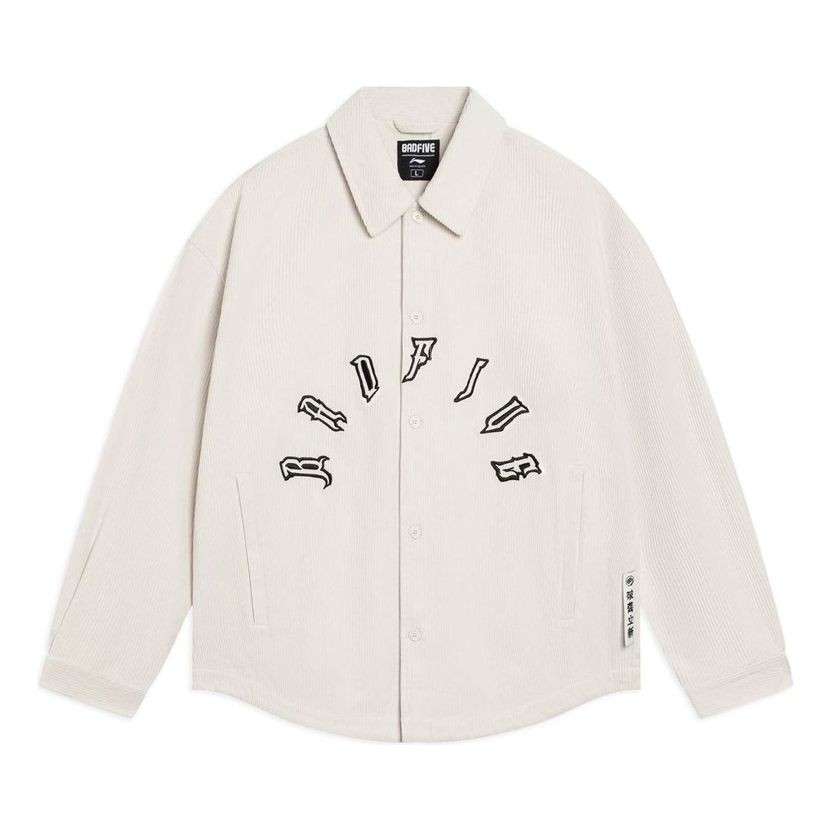 Li-Ning BadFive Graphic Jacket 'Beige' AFDT051-1
