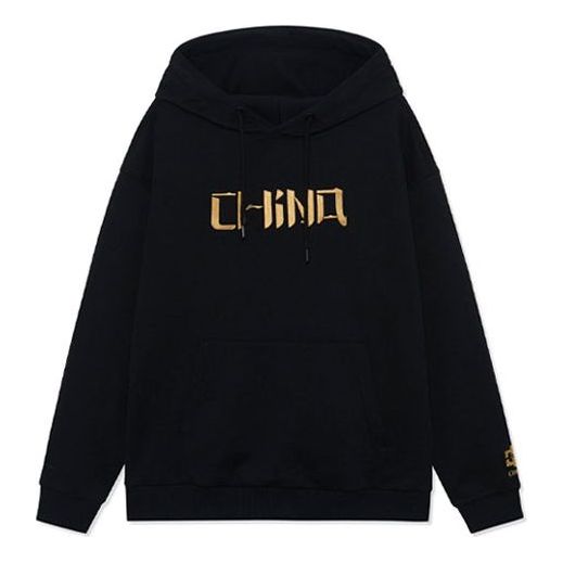 Li-Ning Sports Living Series Alphabet Embroidered Loose Couple Style Hoodie 'Black' AWDRB80-6