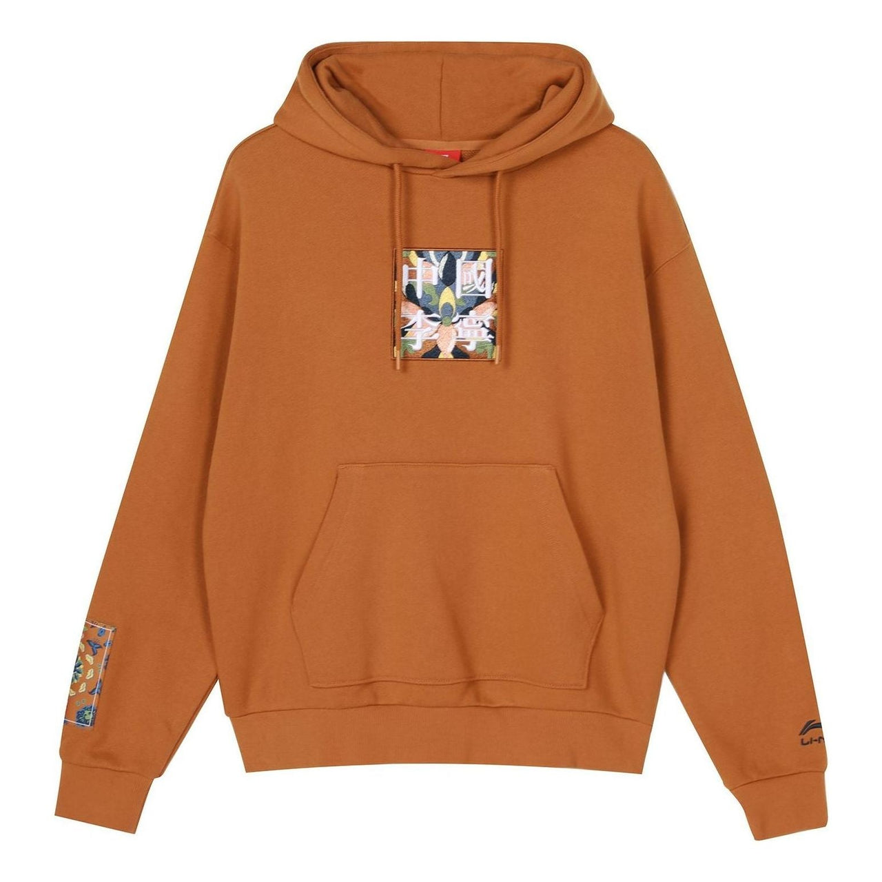 Li-Ning Paris fashion week Pattern Embroidered Hoodie 'Brown' AWDQ625-2