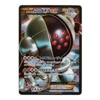 Pokemon Dragon Blade [BW5-O 052/050] 'Registeel EX SR' BW5-O-052-050-JP
